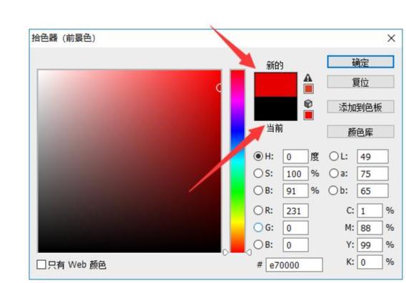 ps怎么进行颜色的填充，如何在Photoshop中给灰色图片上色