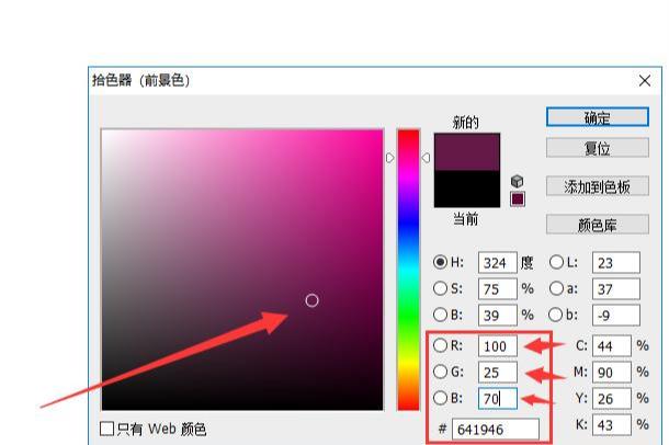 ps怎么进行颜色的填充，如何在Photoshop中给灰色图片上色