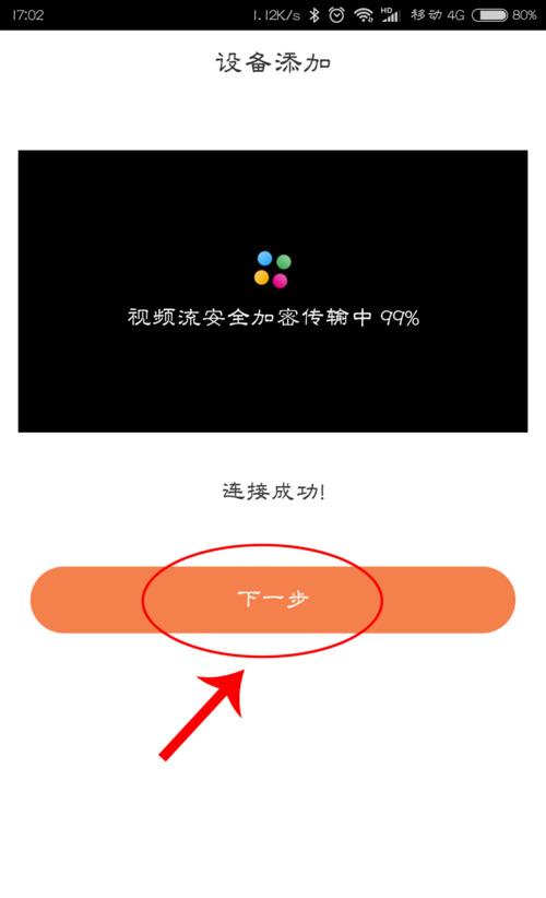 海康硬盘录像机手机远程设置教程，海康威视硬盘录像机异常问题的解决方法