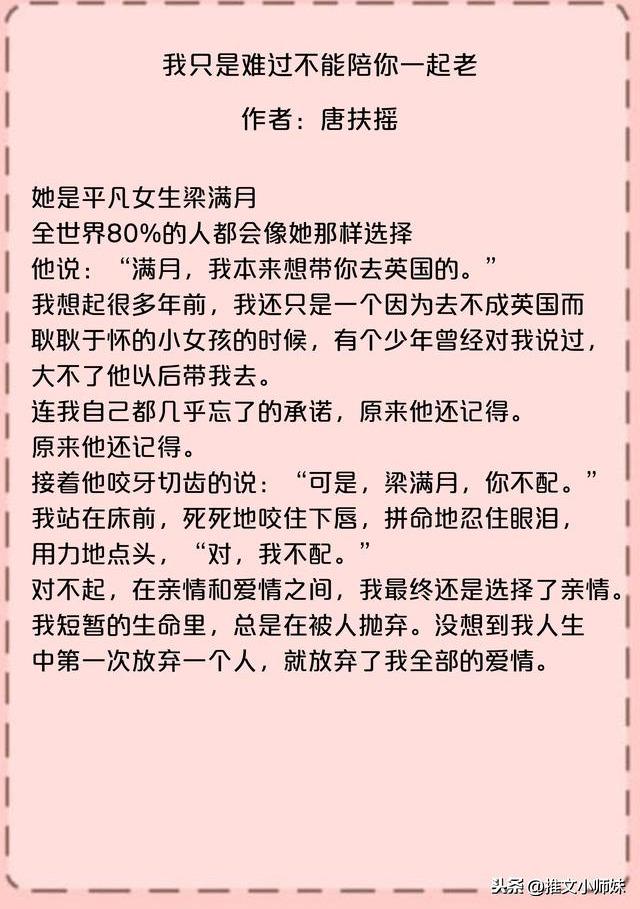 陈铭生上了多少层台阶，照片上陈铭生静静看着远方——他爱着的女人和恨着他的男人