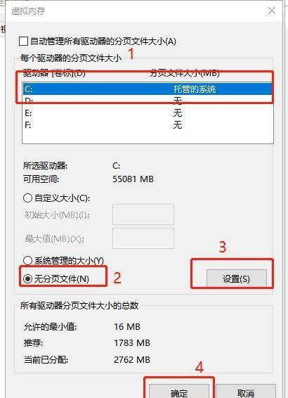 如何清理c盘垃圾，怎么完全清理c盘垃圾（教你3个高效清理C盘的方法）