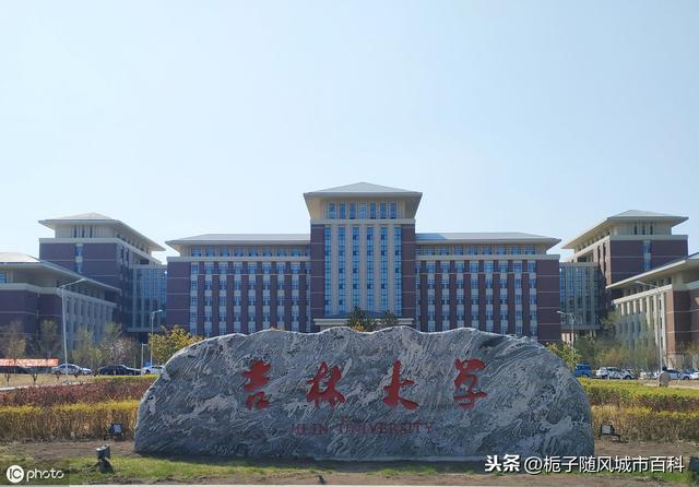 长春有什么大学，长春市都有哪几所大学