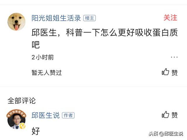 代谢不足肥胖如何减肥(代谢不好导致的虚胖怎么调理)