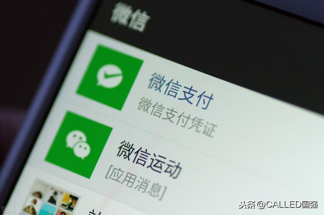 wechat和微信的区别科普，微信微信不等于WeChat