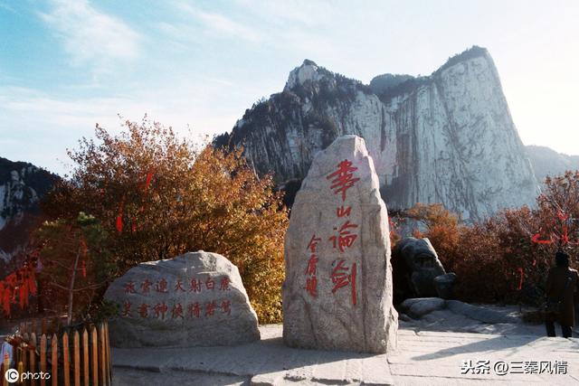 西安华山风景区，陕西华山游览攻略（亲身体验西岳华山）