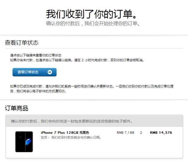 苹果十一多少钱，iphone11苹果官网报价