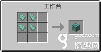 我的世界海晶石，我的世界海晶石怎么找