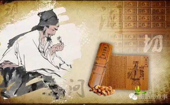 黄帝内经 肥胖(黄帝内经肥胖症)