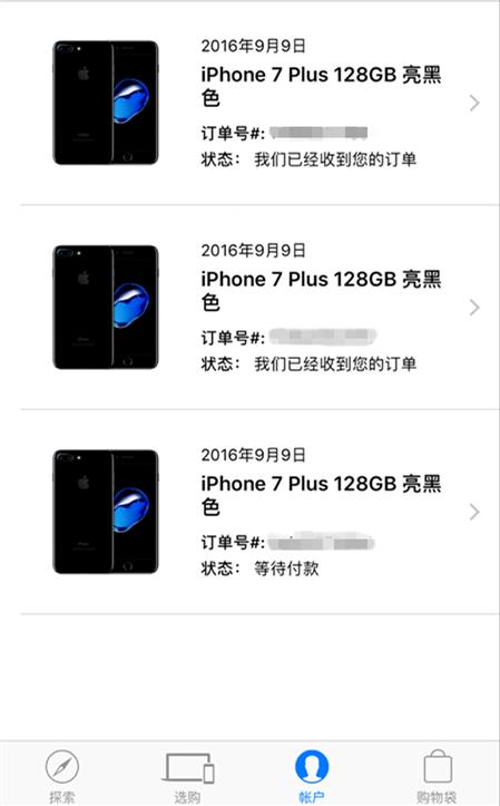 苹果十一多少钱，iphone11苹果官网报价
