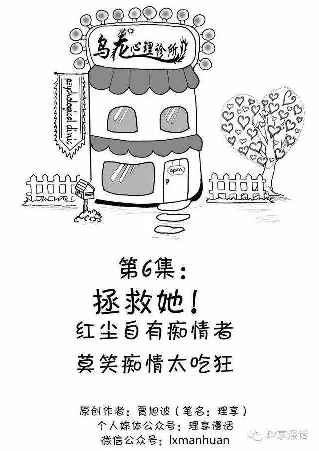 预防肥胖画画(预防肥胖的简单手抄报)