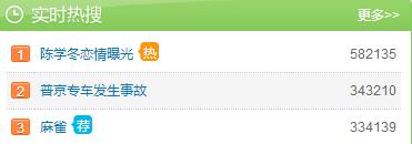 四冬恋情破裂陈学冬曝光恋情为掩护谁，陈学冬新恋情是什么时候