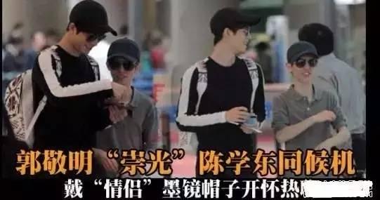 四冬恋情破裂陈学冬曝光恋情为掩护谁，陈学冬新恋情是什么时候