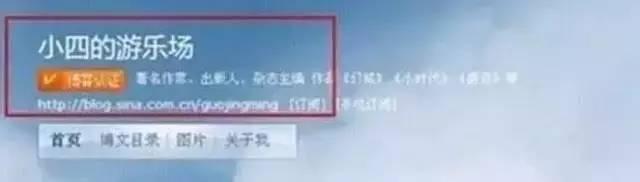 四冬恋情破裂陈学冬曝光恋情为掩护谁，陈学冬新恋情是什么时候