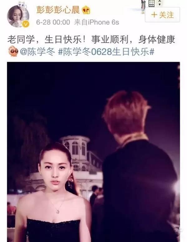 四冬恋情破裂陈学冬曝光恋情为掩护谁，陈学冬新恋情是什么时候