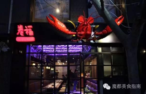 上海有哪些小龙虾，上海20家最好吃的小龙虾都在这了