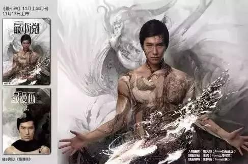 四冬恋情破裂陈学冬曝光恋情为掩护谁，陈学冬新恋情是什么时候