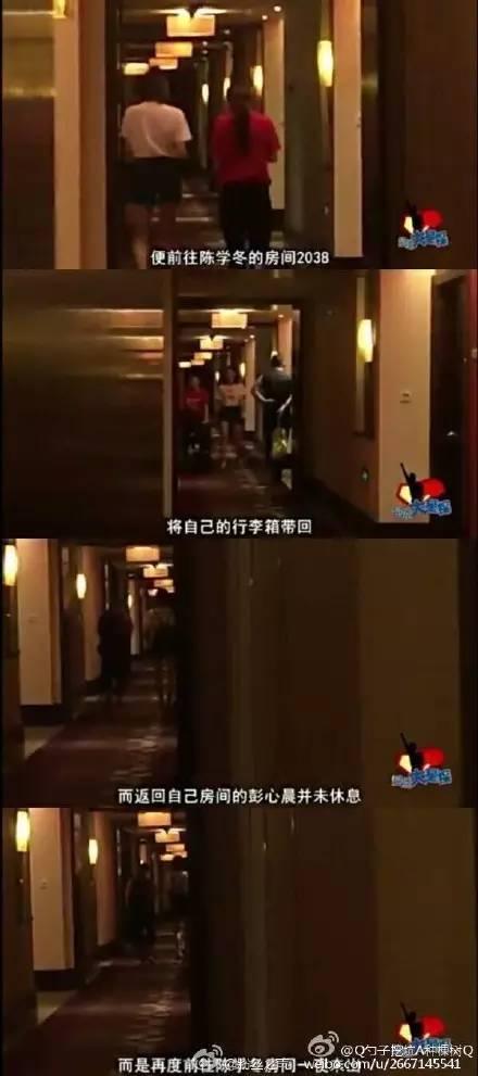 四冬恋情破裂陈学冬曝光恋情为掩护谁，陈学冬新恋情是什么时候