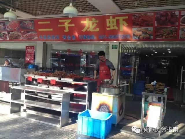 上海有哪些小龙虾，上海20家最好吃的小龙虾都在这了
