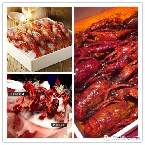 上海有哪些小龙虾，上海20家最好吃的小龙虾都在这了