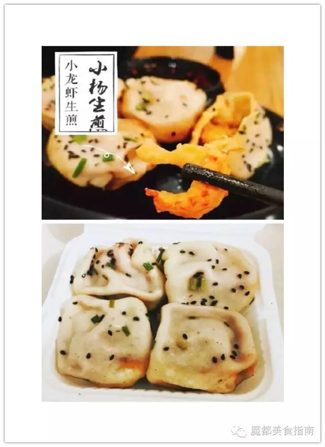 上海有哪些小龙虾，上海20家最好吃的小龙虾都在这了