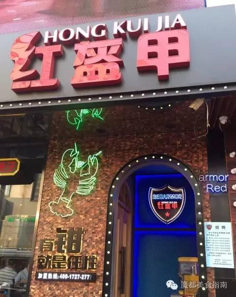 上海有哪些小龙虾，上海20家最好吃的小龙虾都在这了