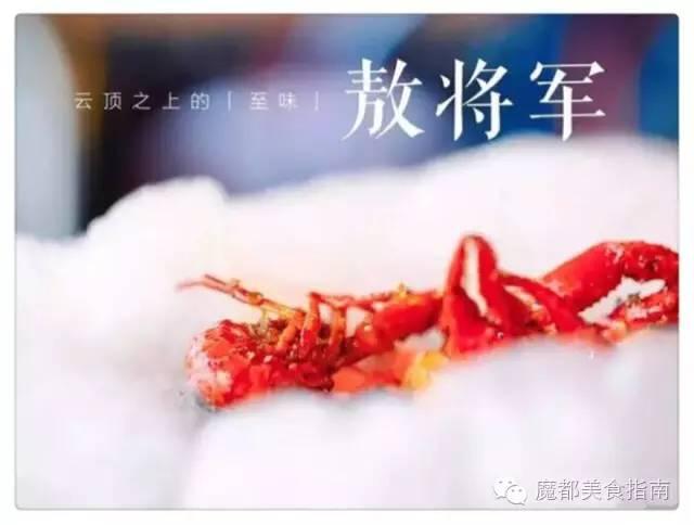 上海有哪些小龙虾，上海20家最好吃的小龙虾都在这了