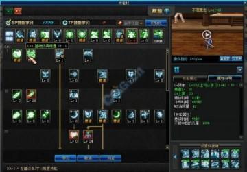 dnf鬼泣技能加点2022，DNF外传职业自觉版本鬼泣加点与技能分析一览