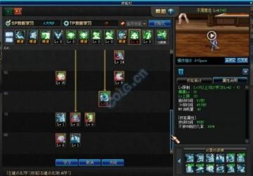 dnf鬼泣技能加点2022，DNF外传职业自觉版本鬼泣加点与技能分析一览