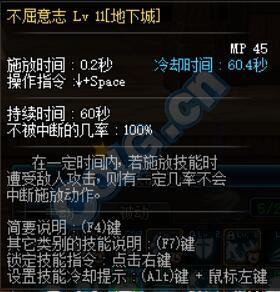 dnf鬼泣技能加点2022，DNF外传职业自觉版本鬼泣加点与技能分析一览