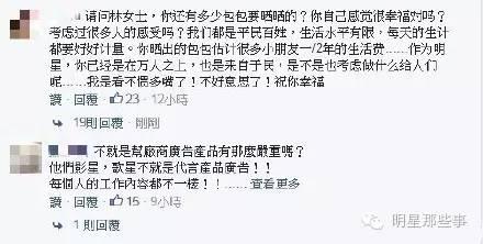 邓紫棋雷人衣服，邓紫棋内衣外穿闪瞎眼