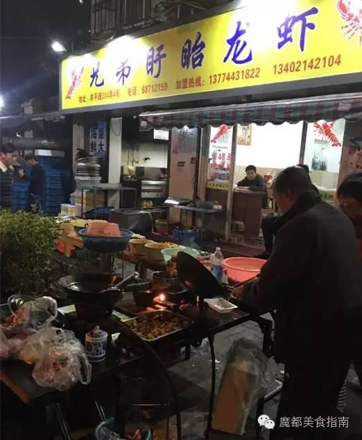 上海有哪些小龙虾，上海20家最好吃的小龙虾都在这了