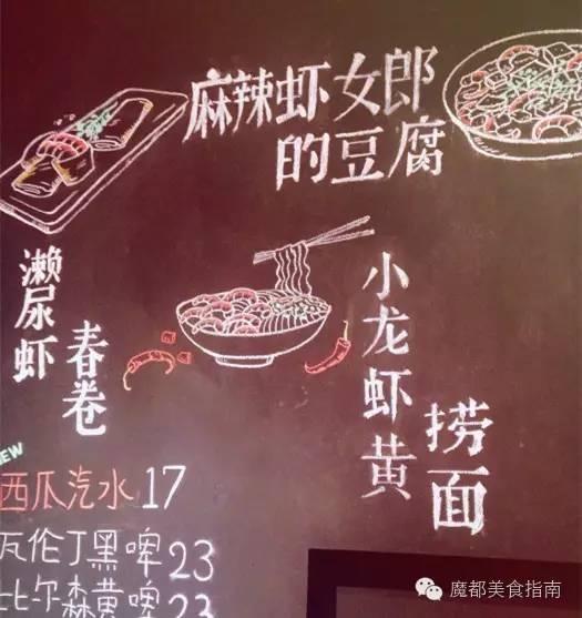 上海有哪些小龙虾，上海20家最好吃的小龙虾都在这了