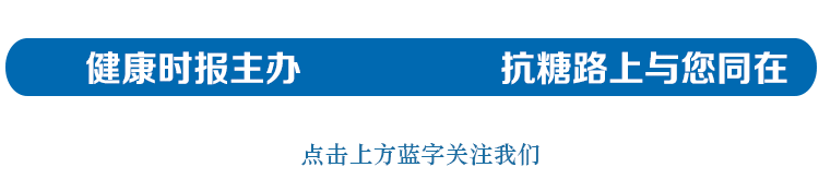 糖尿病按摩注意事项(糖尿病按摩注意什么)