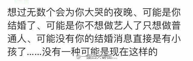 乔任梁事件结果，乔任梁头戴塑料袋惨死别墅中