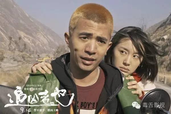 张译演技炸裂追凶者也，十句话影评追凶者也