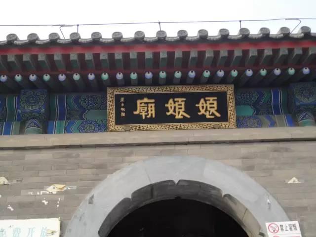 北京海淀区附近寺庙地址，朝礼千寺之677