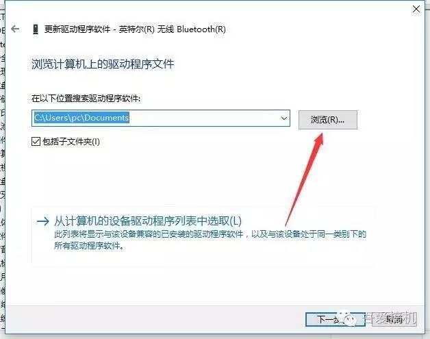 笔记本电脑驱动，怎么安装笔记本的驱动程序（二合一评测：办公追剧不在话下）