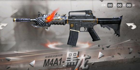 cf所有英雄武器属性列表，回顾CF历史上各英雄级武器的预售