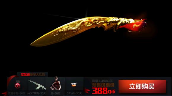 cf所有英雄武器属性列表，回顾CF历史上各英雄级武器的预售