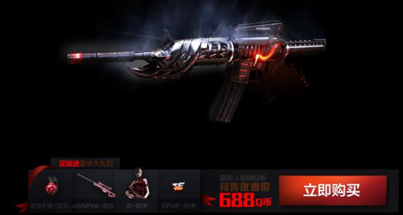 cf所有英雄武器属性列表，回顾CF历史上各英雄级武器的预售