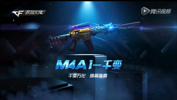 cf所有英雄武器属性列表，回顾CF历史上各英雄级武器的预售