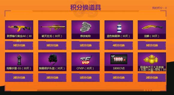 cf所有英雄武器属性列表，回顾CF历史上各英雄级武器的预售