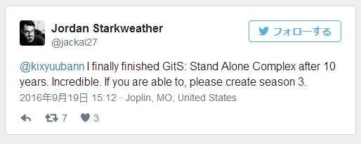 攻壳机动队sac，攻壳机动队角色介绍（《攻壳机动队SAC）