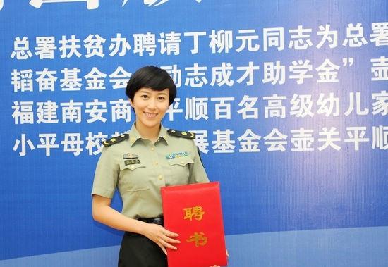 丁柳元最新电影，看实力演员如何炼成