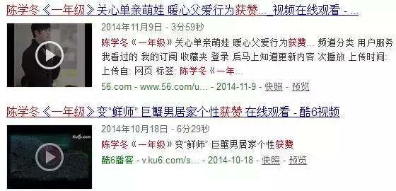 郭敬明和陈学冬发生了什么，陈学冬演周崇光的原因被揭秘