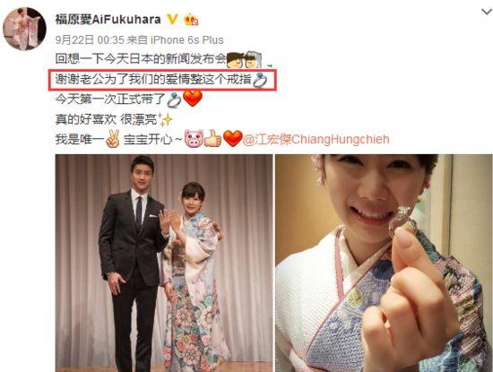 福原家族现状如何，爱酱成长环境和人格被深度曝光