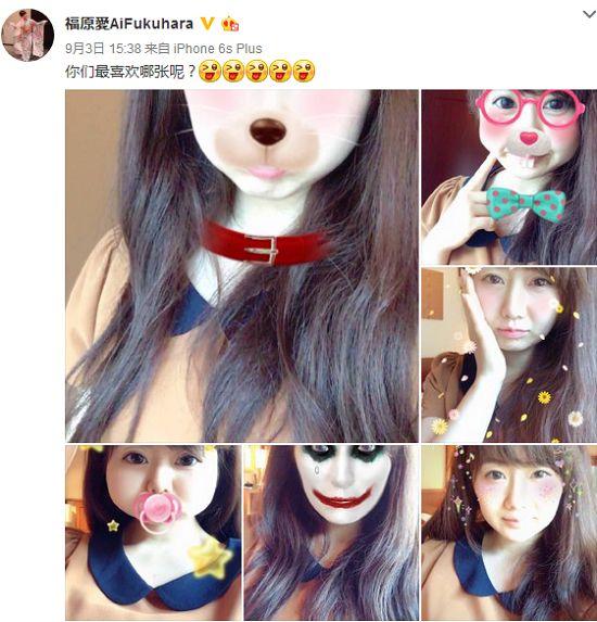 福原家族现状如何，爱酱成长环境和人格被深度曝光