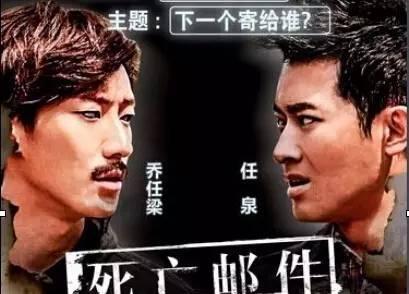 乔任梁电影解析，证实乔任梁死因并非拍惊悚片所致