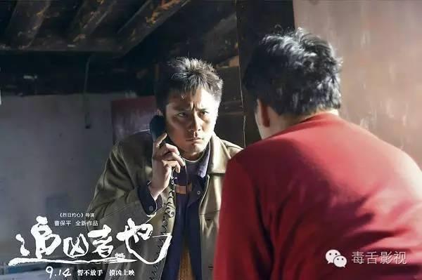 张译演技炸裂追凶者也，十句话影评追凶者也