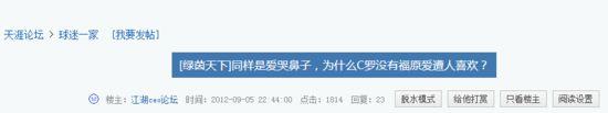 福原家族现状如何，爱酱成长环境和人格被深度曝光
